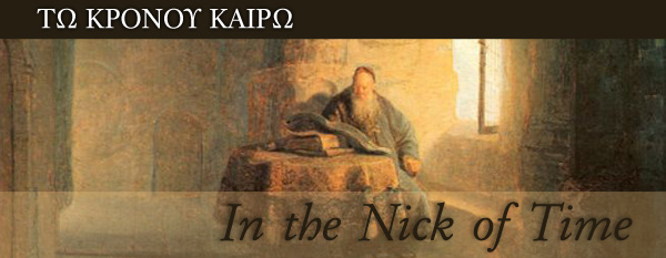 augustine confession essay augustine confession essay